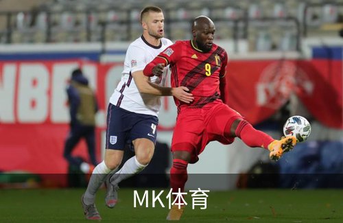 MK体育简介